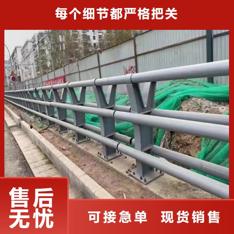北京不锈钢护栏现货直供