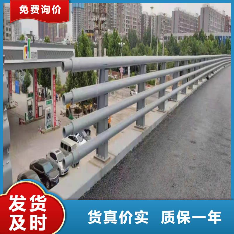 北京人行道护栏设计
