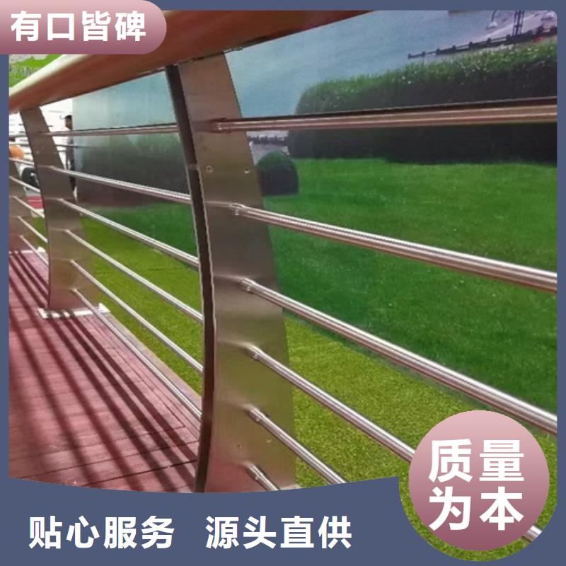 北京不锈钢护栏在线报价