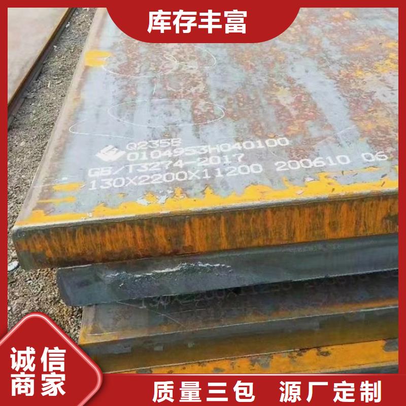 广西特厚钢板Q235BQ355B45号 钢板专业生产设备