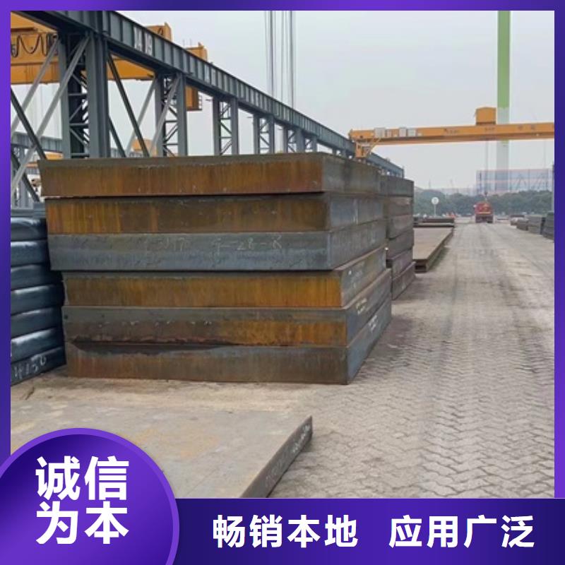 潍坊超宽特厚钢板零割厂家厂家品控严格