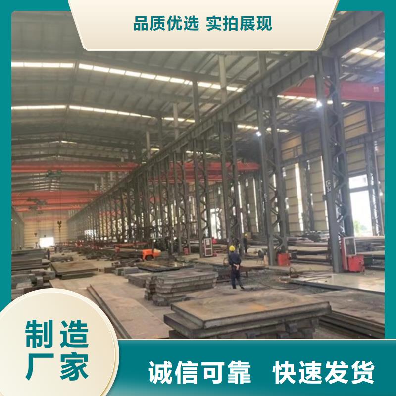 萍乡16MN厚钢板加工厂家