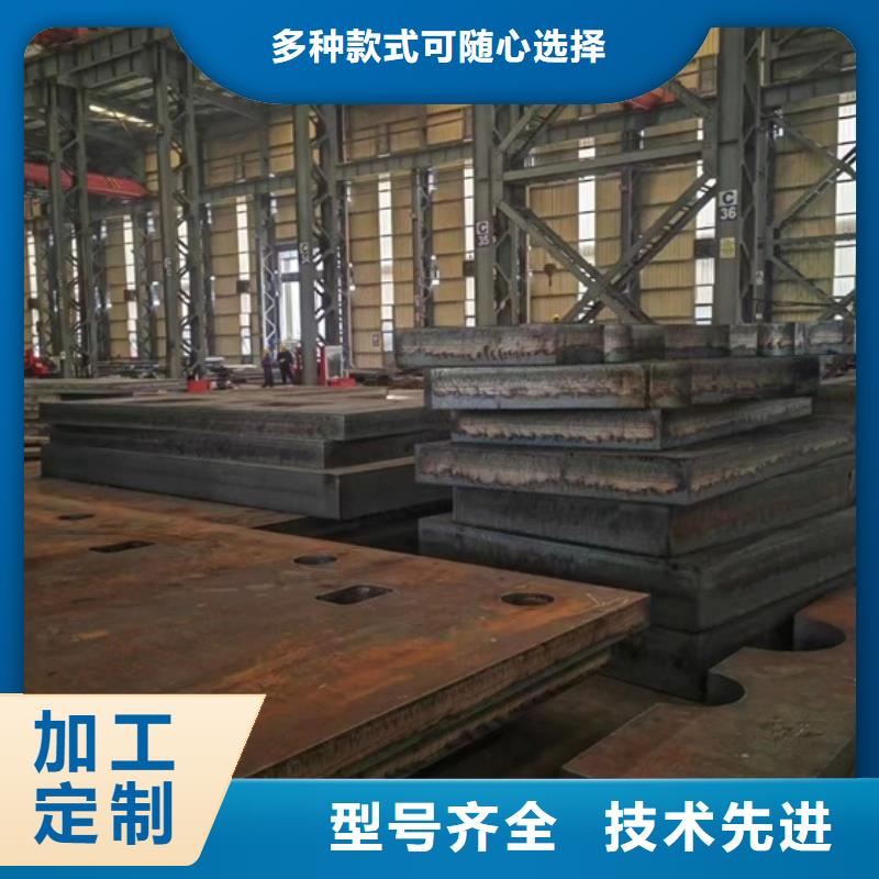 永州Q355B厚钢板零切厂家多种规格可选