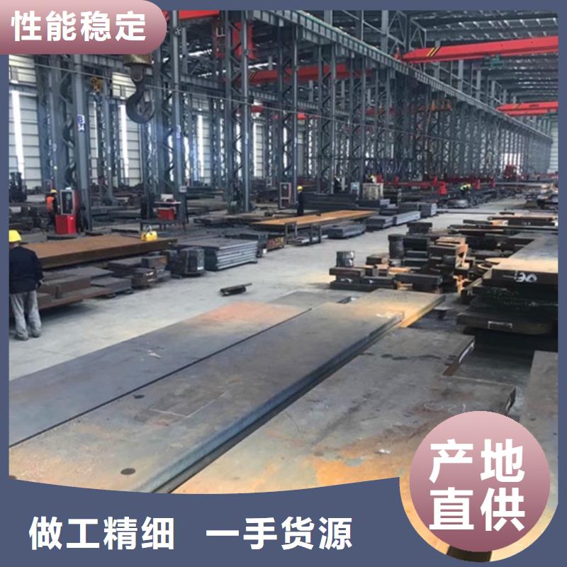 咸宁A3特厚钢板零切厂家工厂直供