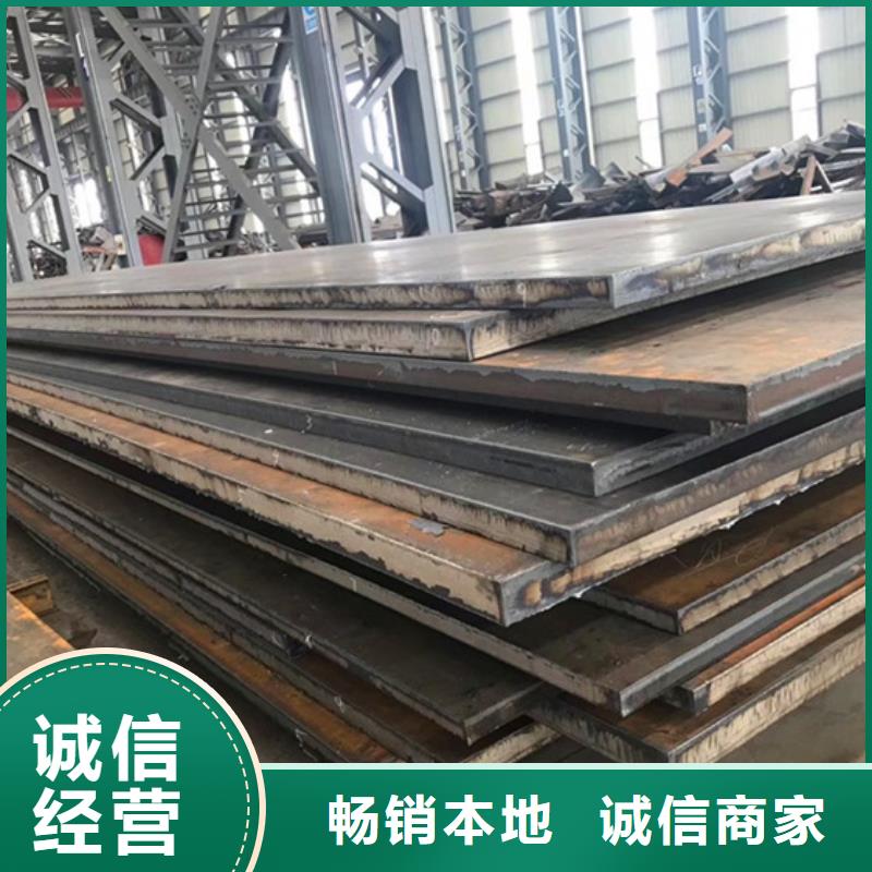 重庆超宽特厚钢板加工厂家