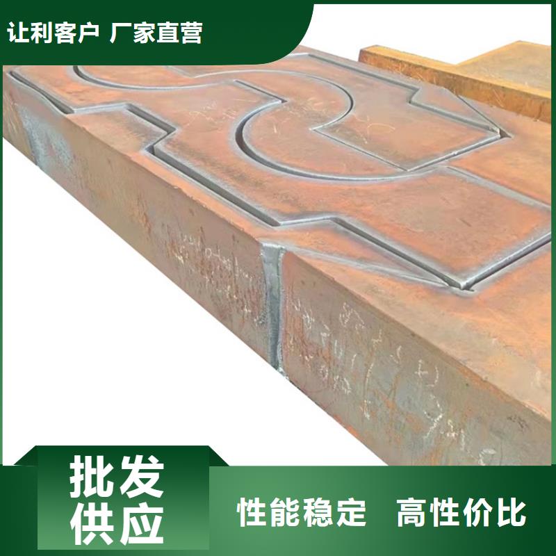 芜湖A3厚钢板下料厂家当地公司
