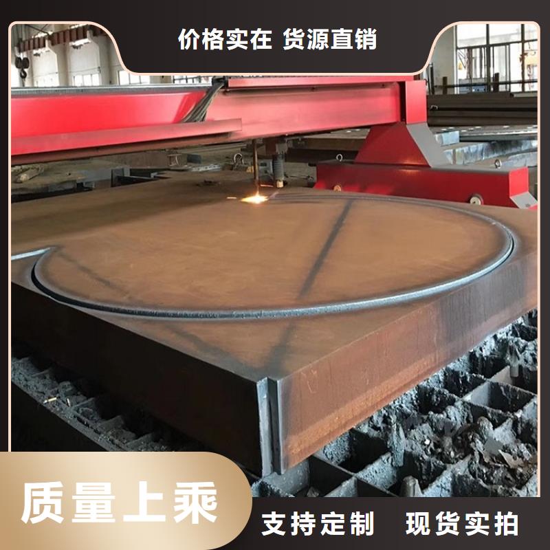 上海特厚钢板Q235BQ355B45号弹簧钢板库存丰富