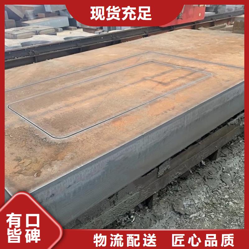 台州16MN钢板加工厂家同城品牌