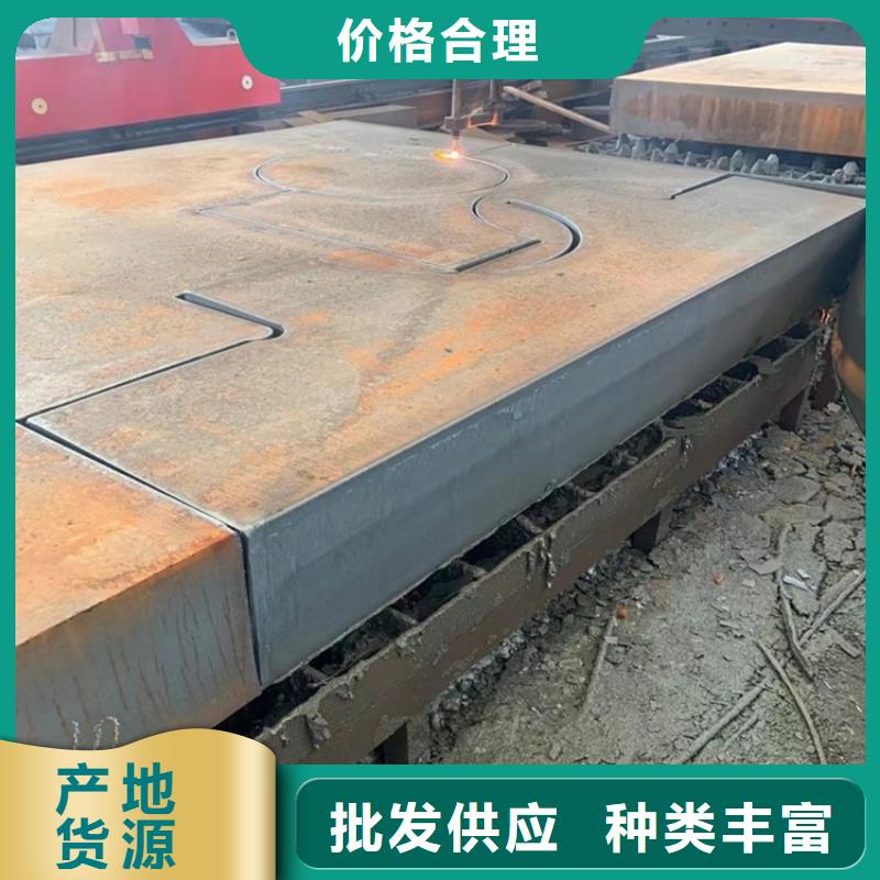 南京45#厚钢板零割厂家本地品牌