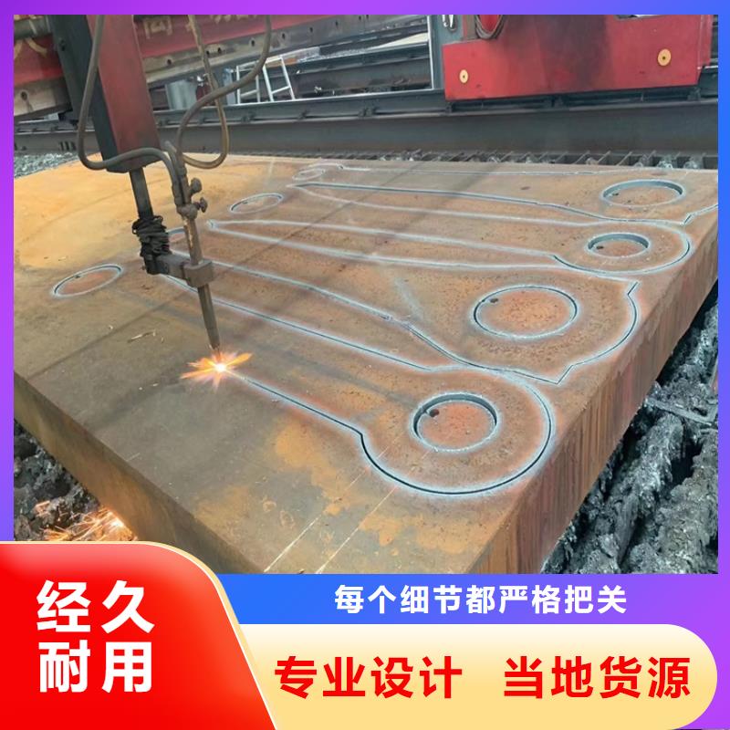牡丹江Q235B厚钢板零切厂家
