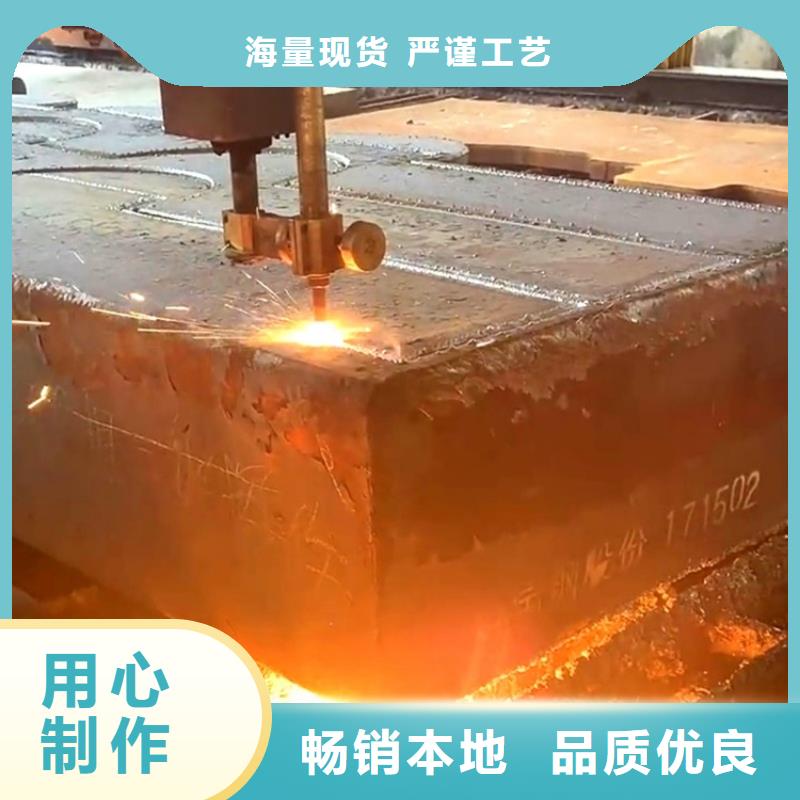 郴州Q235B厚钢板现货厂家推荐厂家