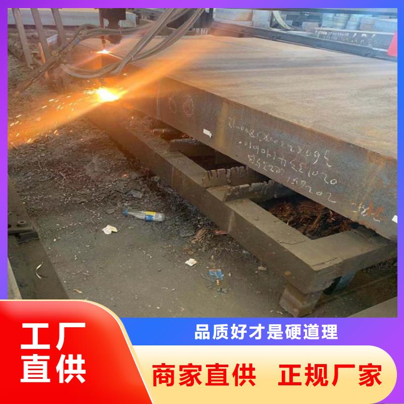 丹东Q355B厚钢板现货厂家质检合格发货