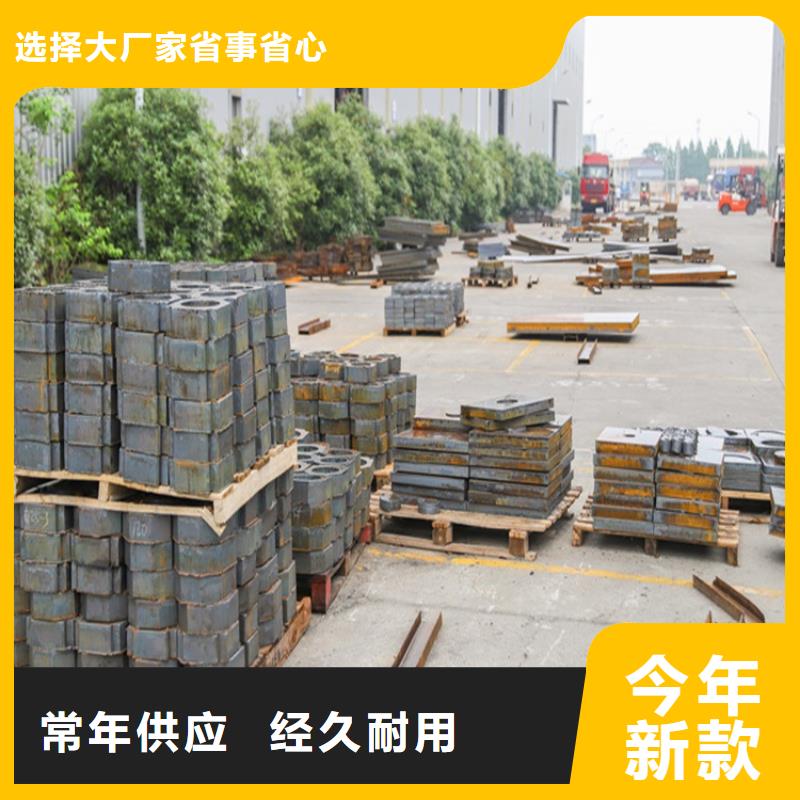 台州超宽特厚钢板加工厂家