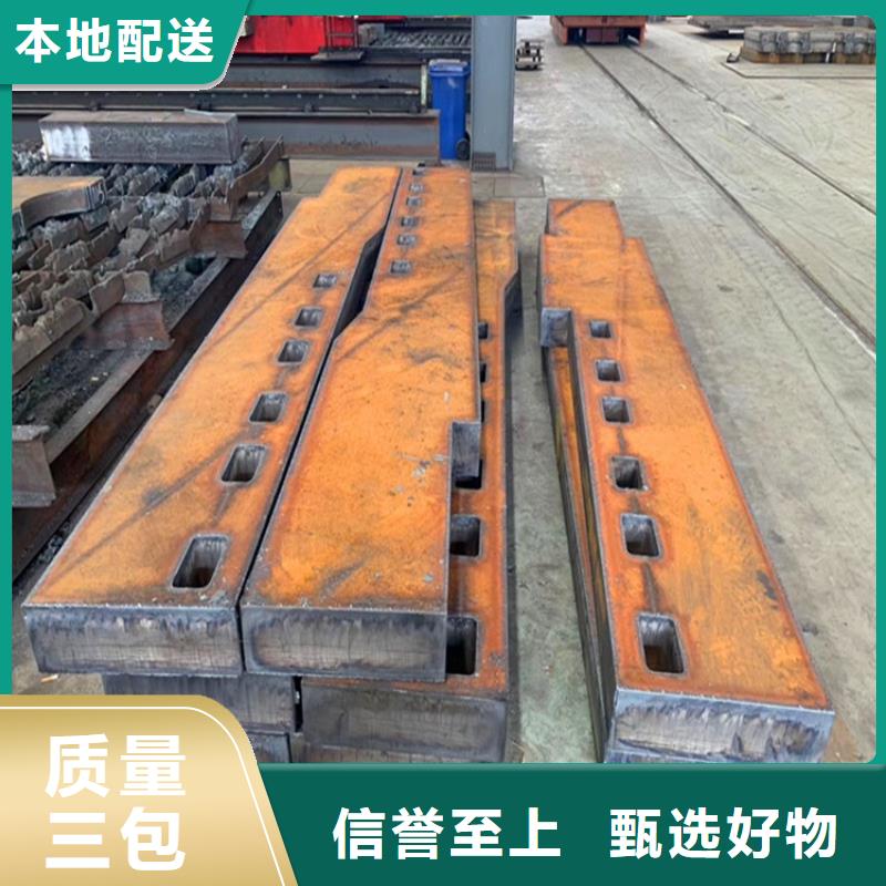 宜昌Q235B钢板加工厂家快速发货