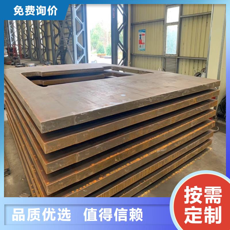 淮南Q235B特厚钢板现货厂家价格有优势