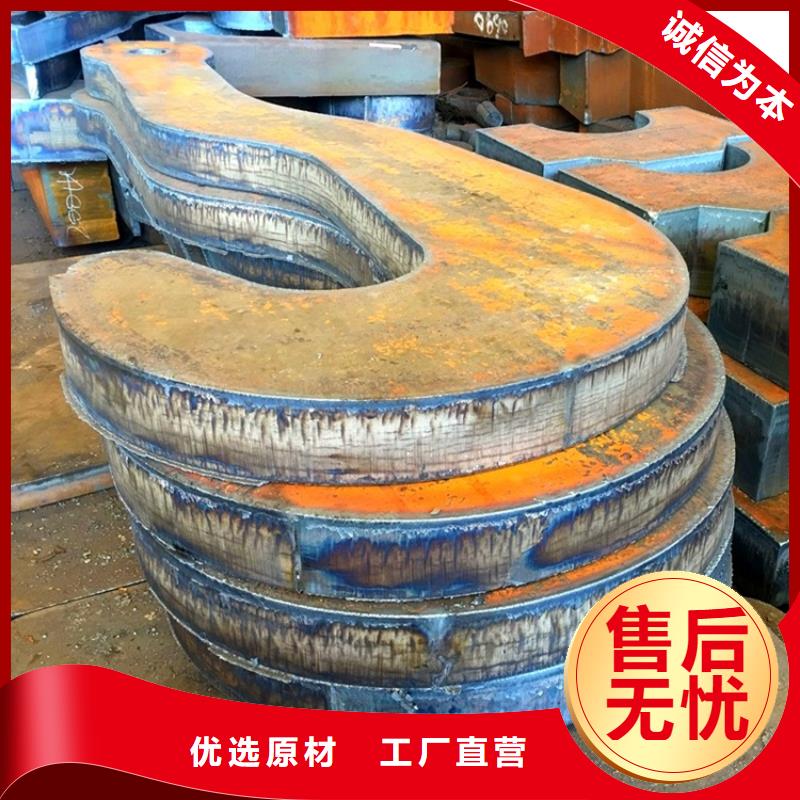 南京16MN厚钢板下料厂家