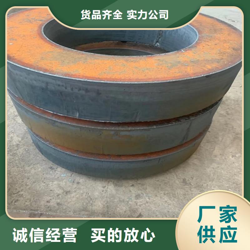 广州45#钢板切割厂家当地制造商