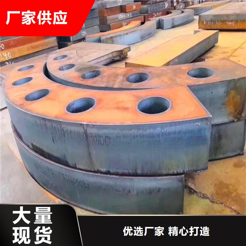 南京Q355B钢板加工厂家分类和特点
