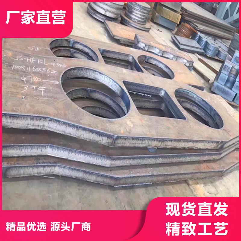 四川45#钢板切割厂家同城生产商