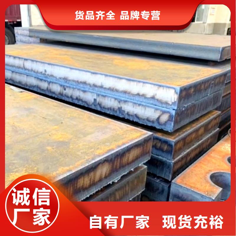 荆州Q235B厚钢板下料厂家