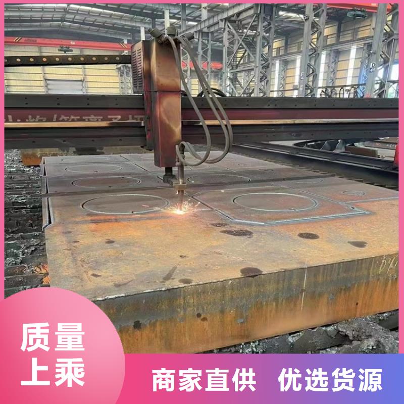 中山16MN厚钢板现货厂家本地生产厂家