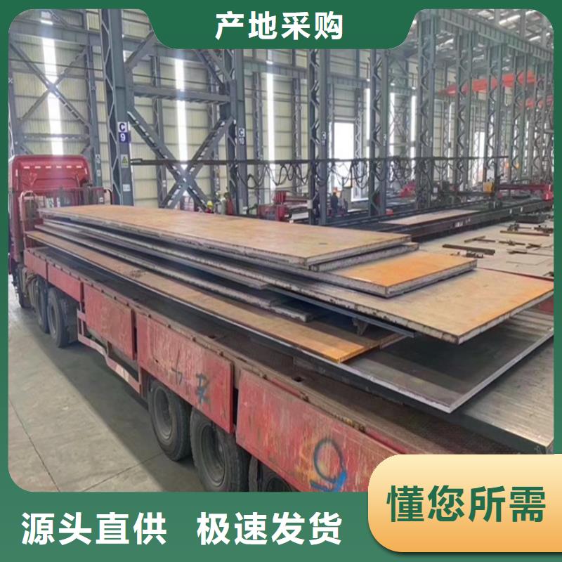 济南Q235B厚钢板现货厂家按需定制