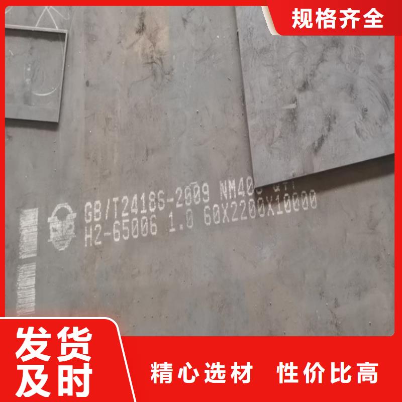 上海500耐磨钢板零切厂家