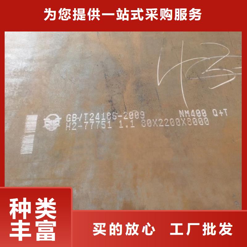 郴州400耐磨钢板现货厂家