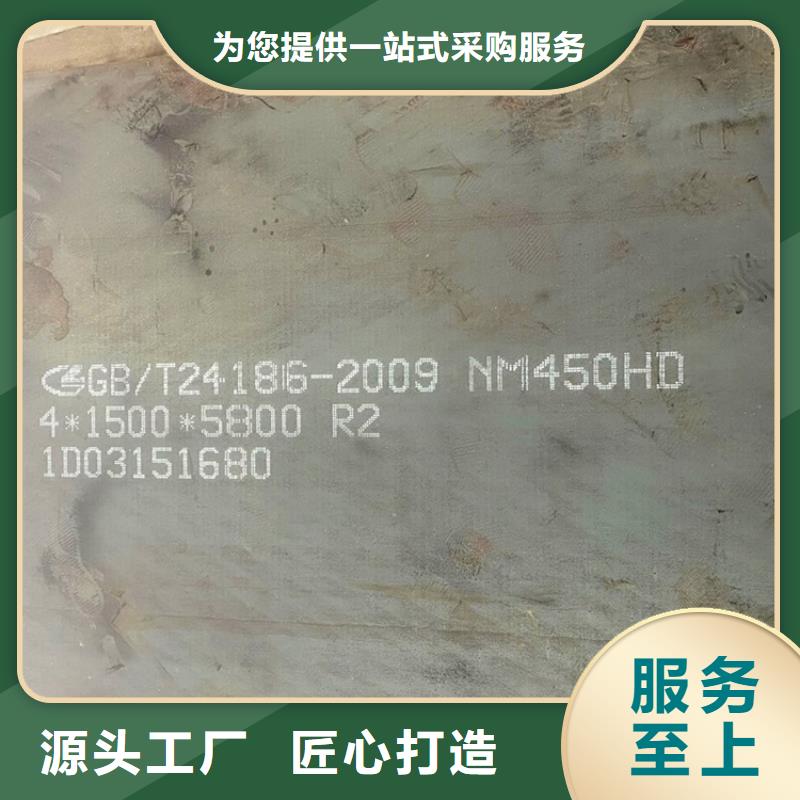 上海耐磨nm400钢板现货厂家