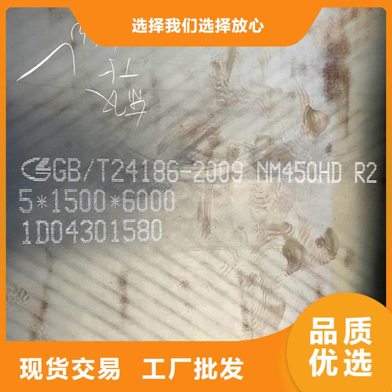 NM450耐磨钢板供应商2022已更新(今日/资讯)