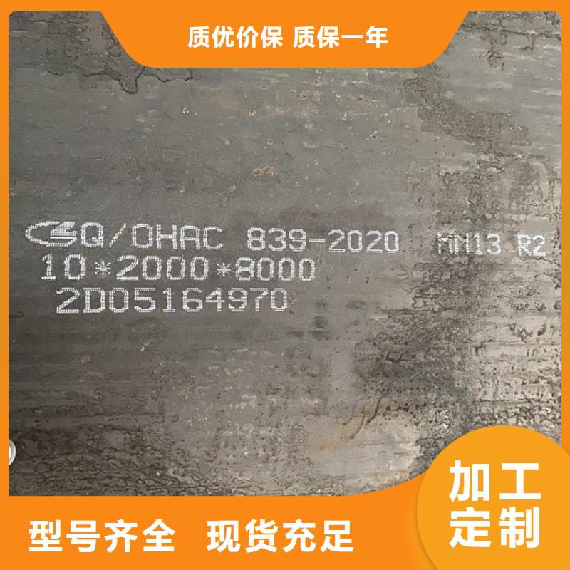淮北nm耐磨钢板现货厂家联系方式