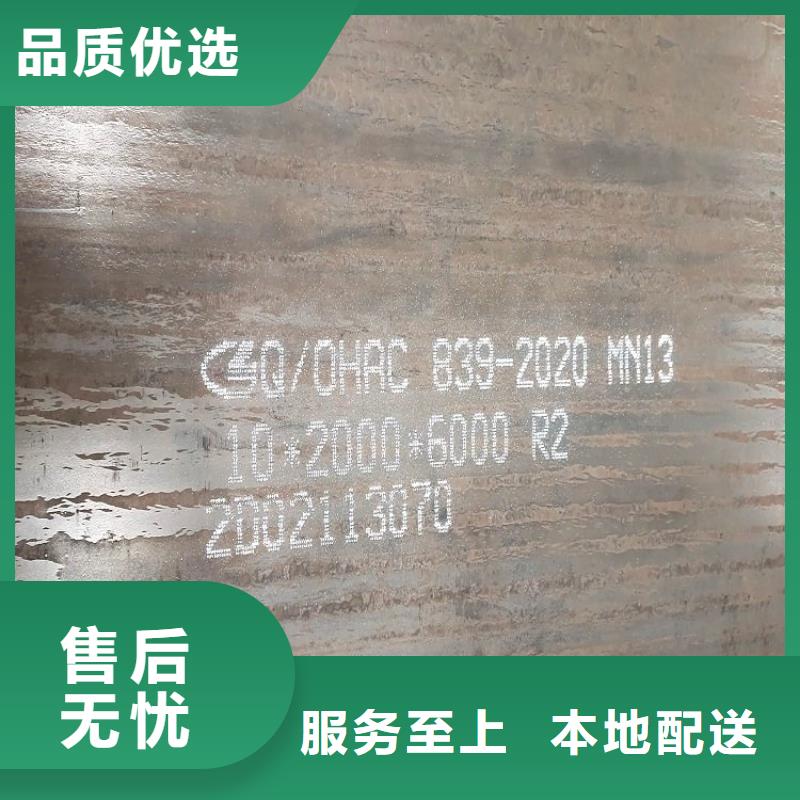 丹东NM400耐磨钢板零割厂家