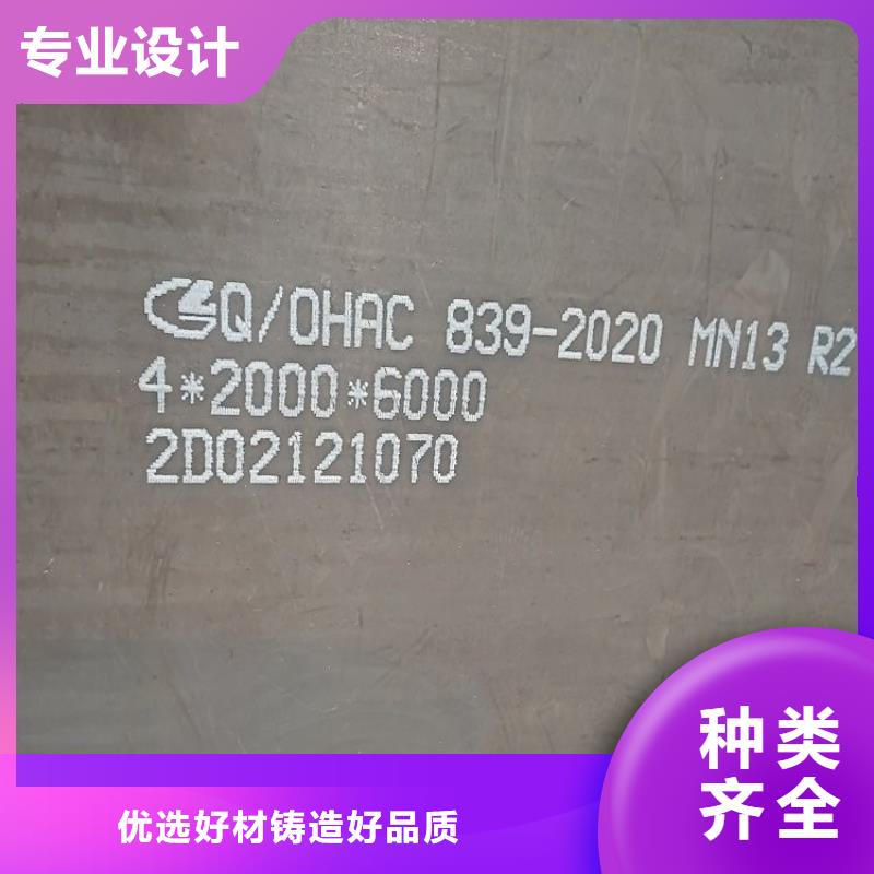 耐磨nm450钢板零切2022已更新(今日/资讯)