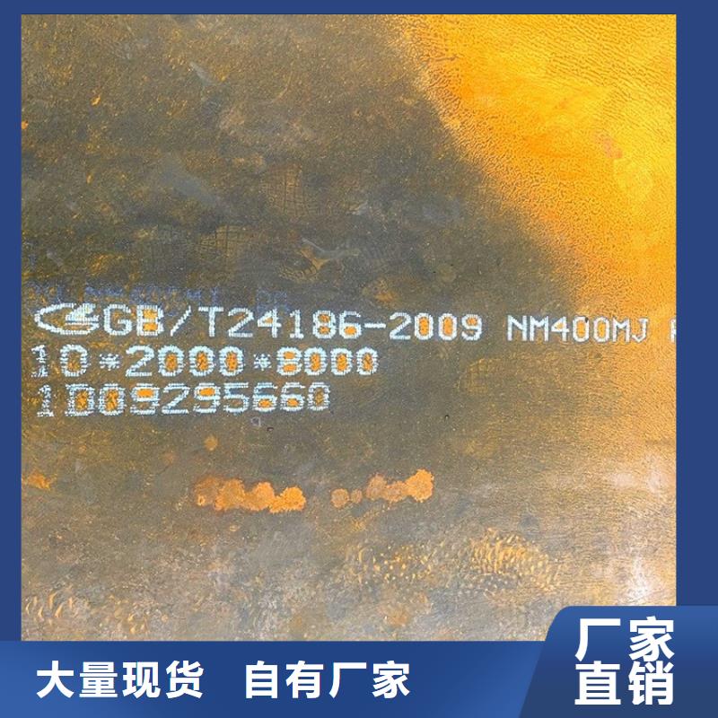 惠州耐磨nm500钢板激光加工价格