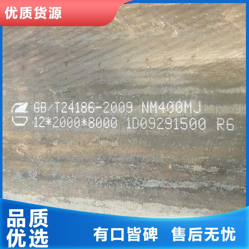 武汉NM500耐磨钢板切割厂家