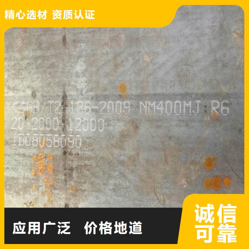 南宁耐磨nm400钢板激光零割价格