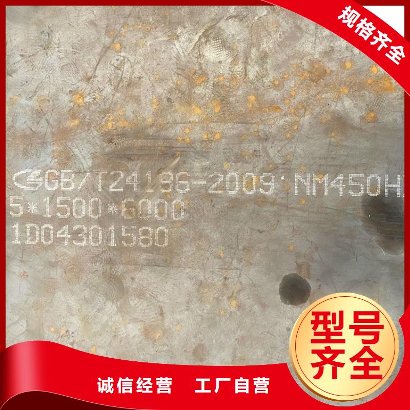 福州耐磨钢板NM500激光加工价格