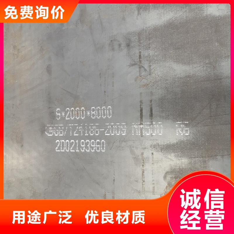 呼和浩特耐磨钢板NM450加工厂家联系方式