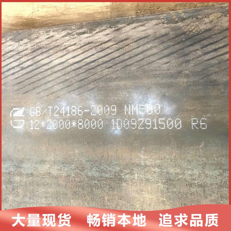 南京450耐磨钢板切割厂家
