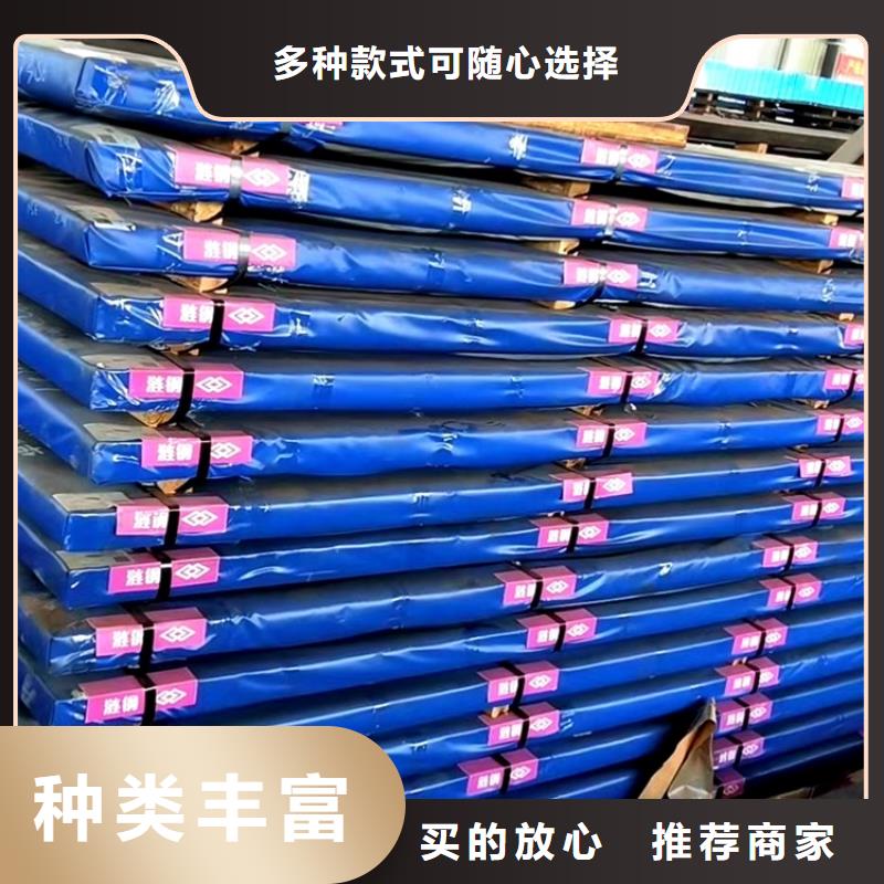 重庆NM400钢板加工厂家联系方式