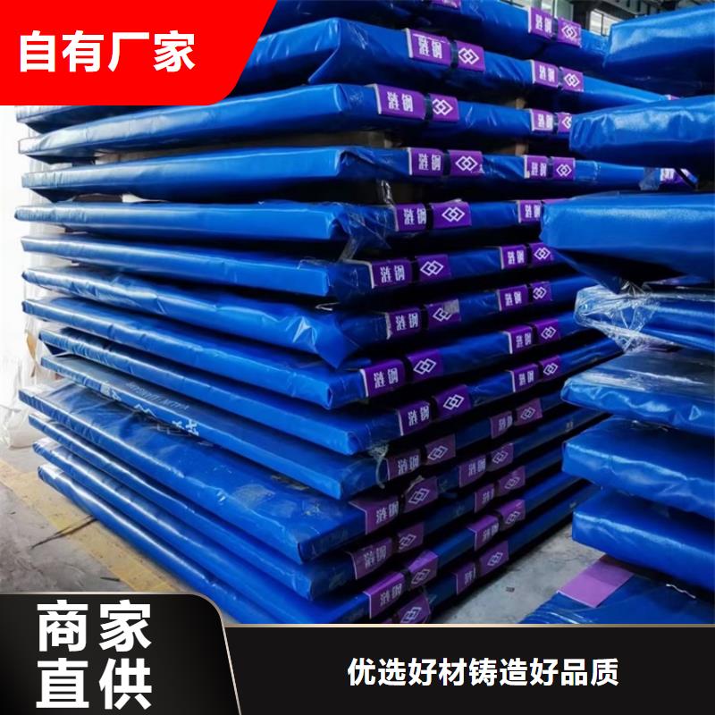 漳州450耐磨钢板加工价格