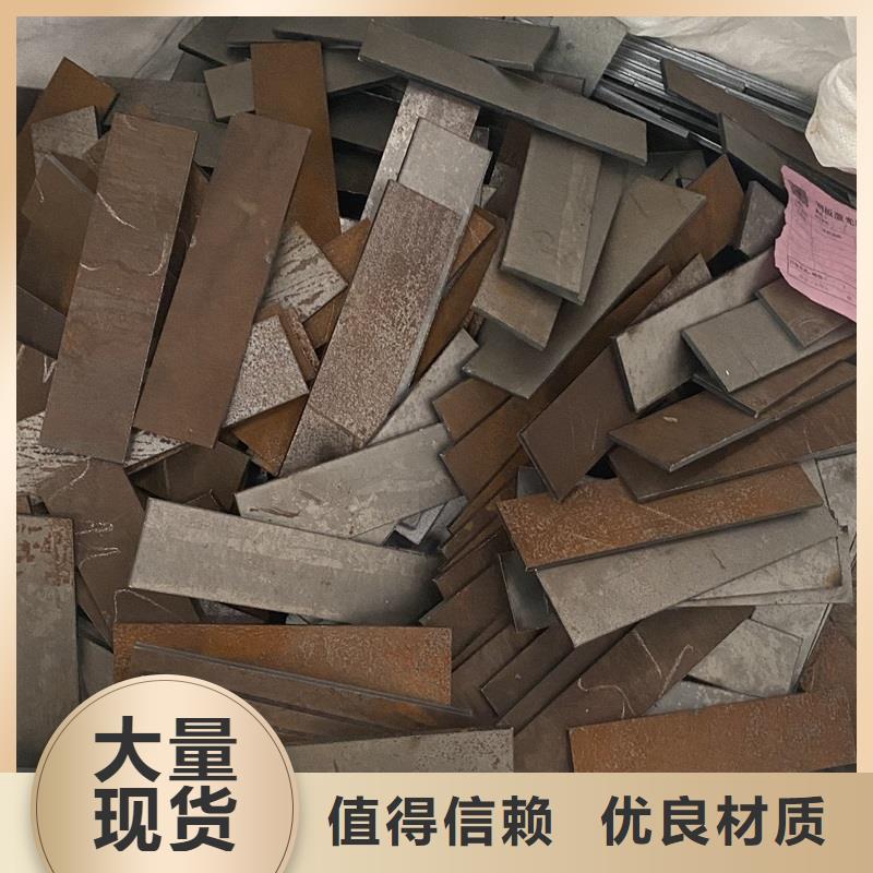 台州普阳耐磨钢板现货厂家