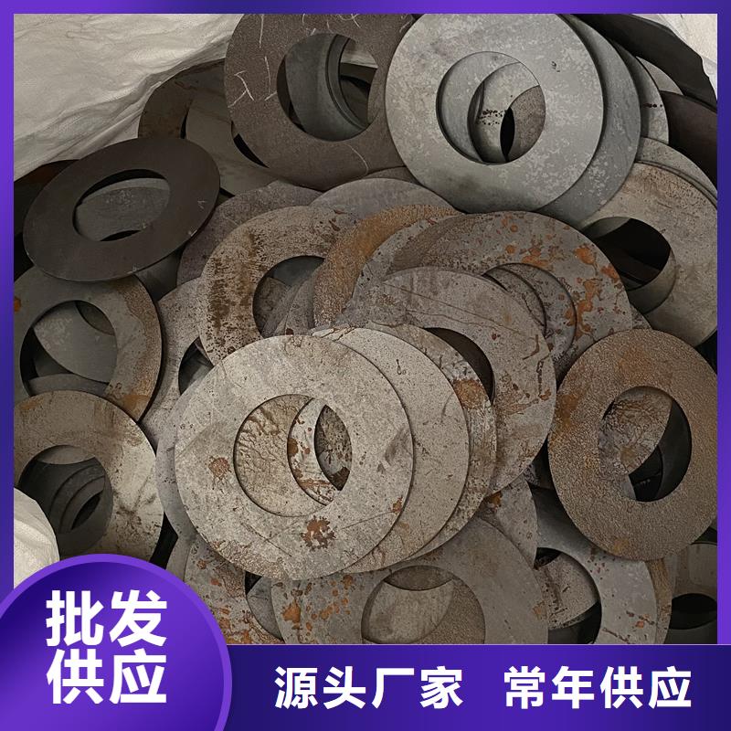 黑龙江舞钢耐磨钢板数控切割厂家联系方式
