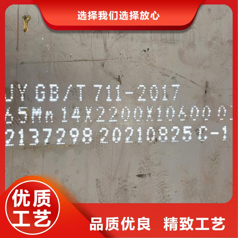 广州65mn弹簧钢板零切厂家
