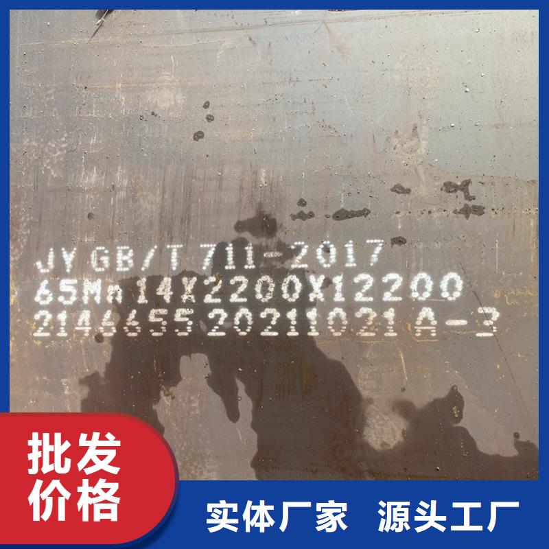 深圳65mn弹簧钢板材加工厂家厂家精选