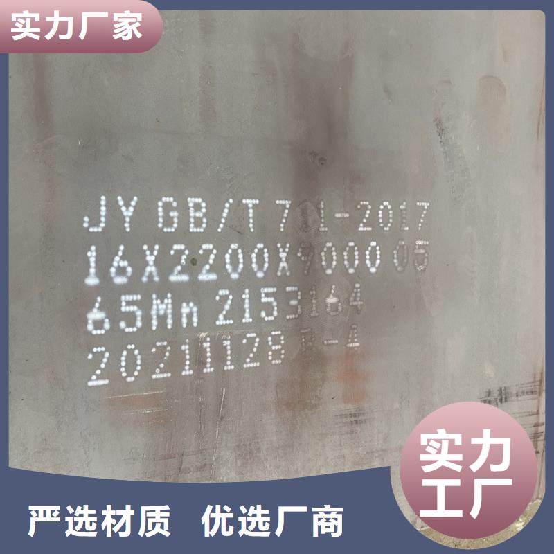 扬州65mn弹簧钢板材切割厂家