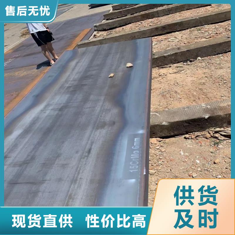广州合金钢板12cr1mov切割厂家