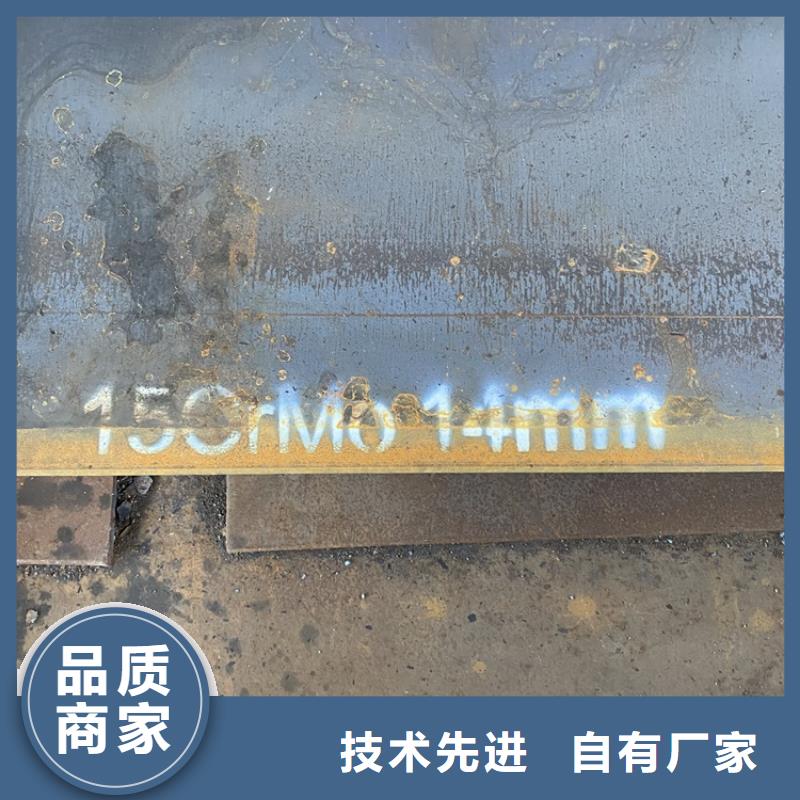 10mm毫米厚12Cr1MoV合金钢板切割厂家