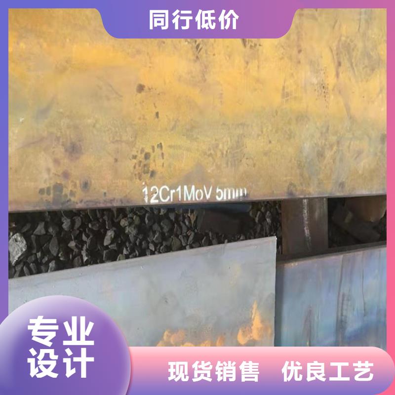 锦州15crmo合金钢板加工厂家支持定制贴心售后