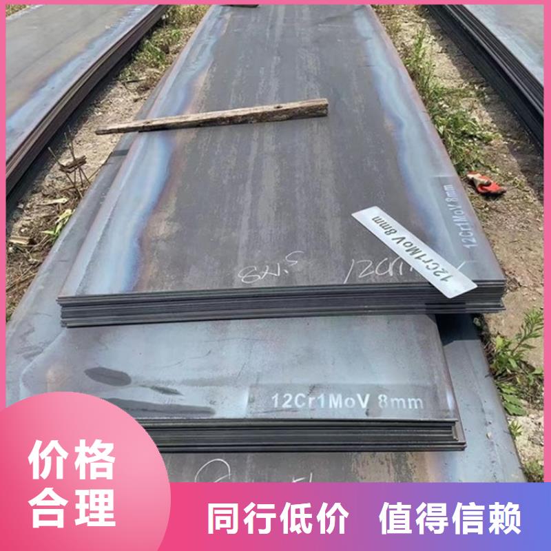 重庆12cr1mov合金钢板切割厂家